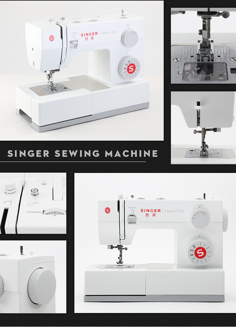 胜家DINGER档案专用缝纫机