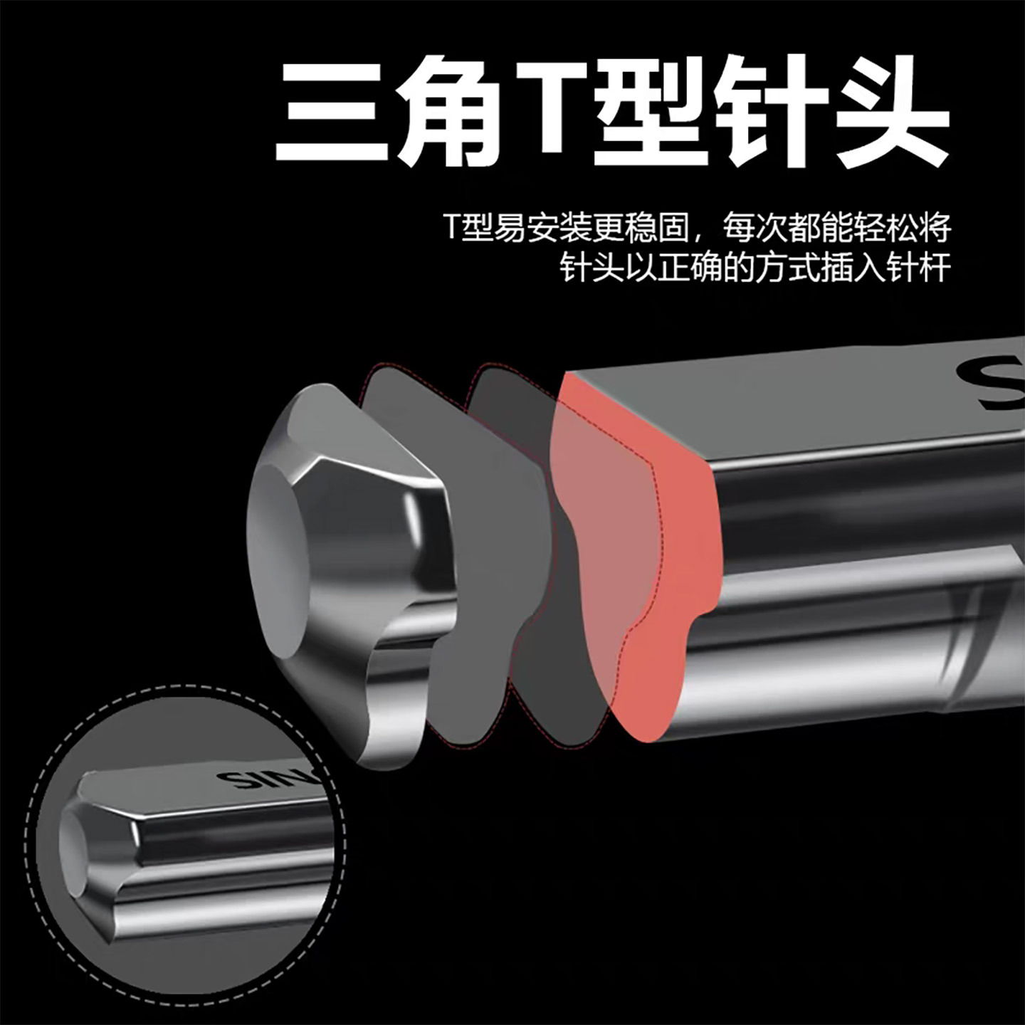 胜家档案专用缝纫机针(90/14号)