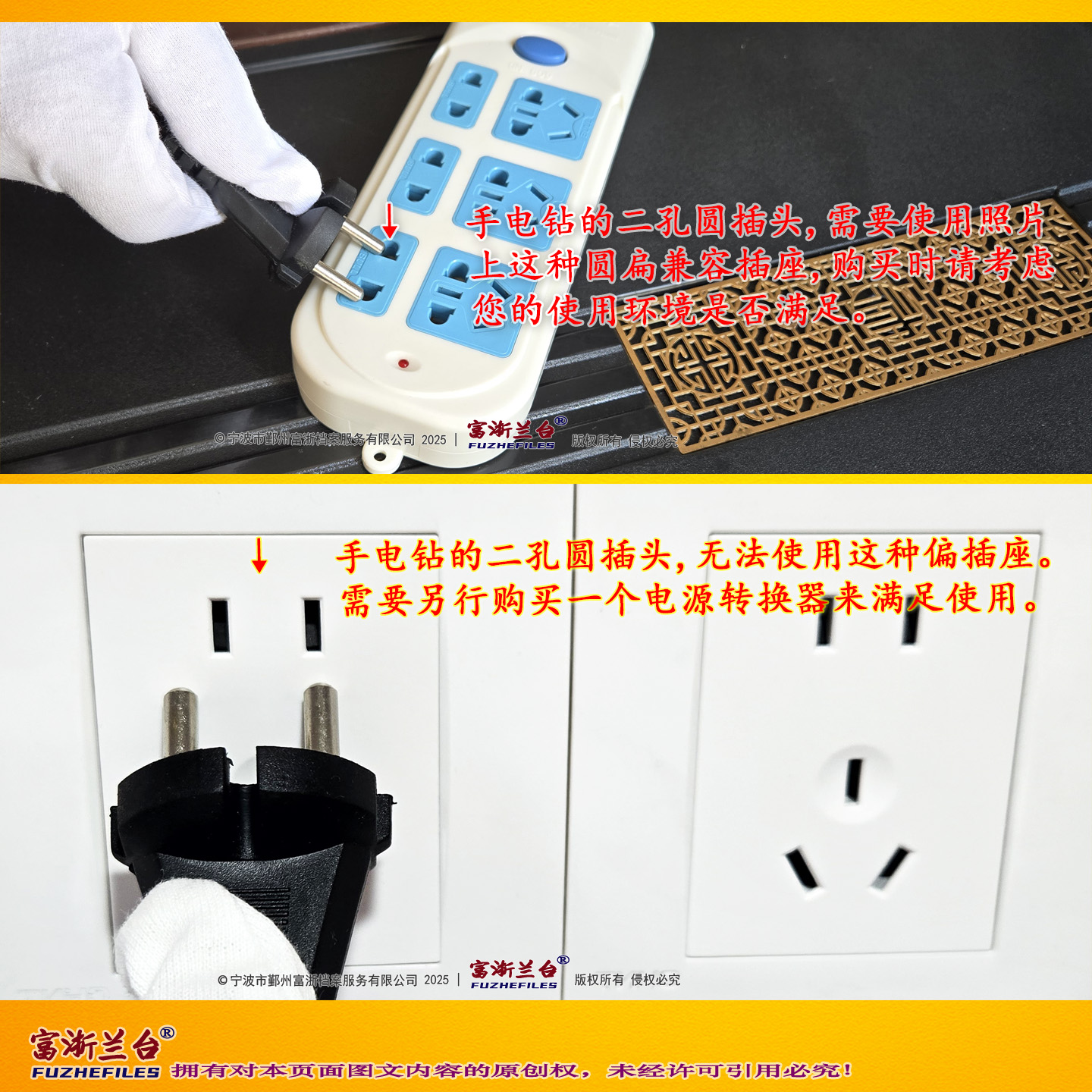 装订手电钻(档案三孔一线工具 ∅6mm 200*145*65mm)