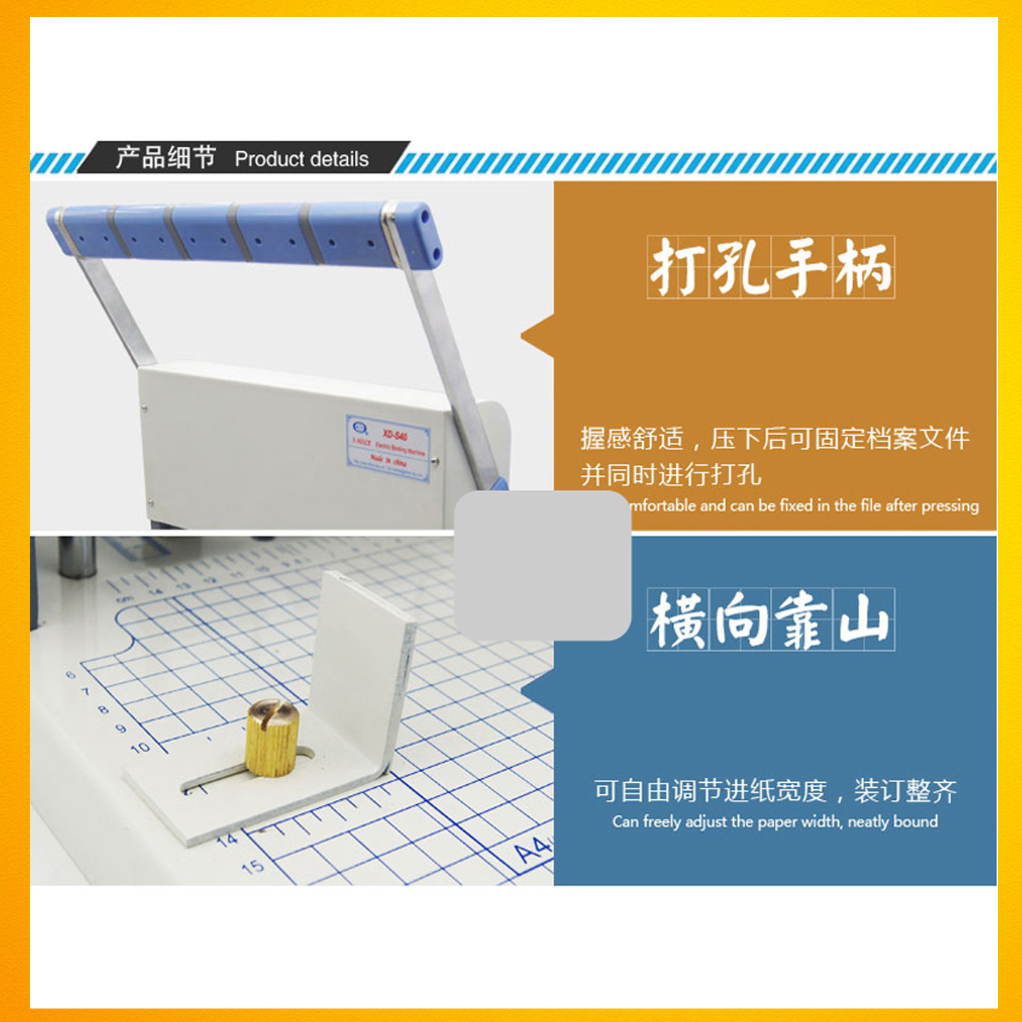 三孔电动装订机(也可打1孔或2孔)