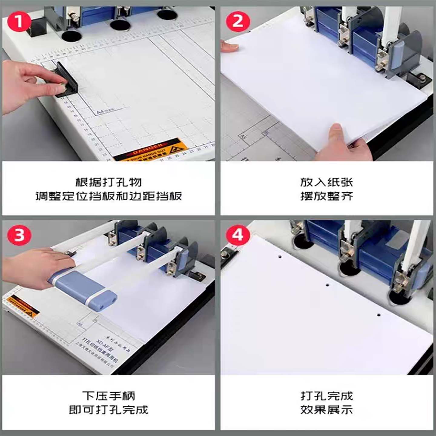 三孔打孔切纸装订机