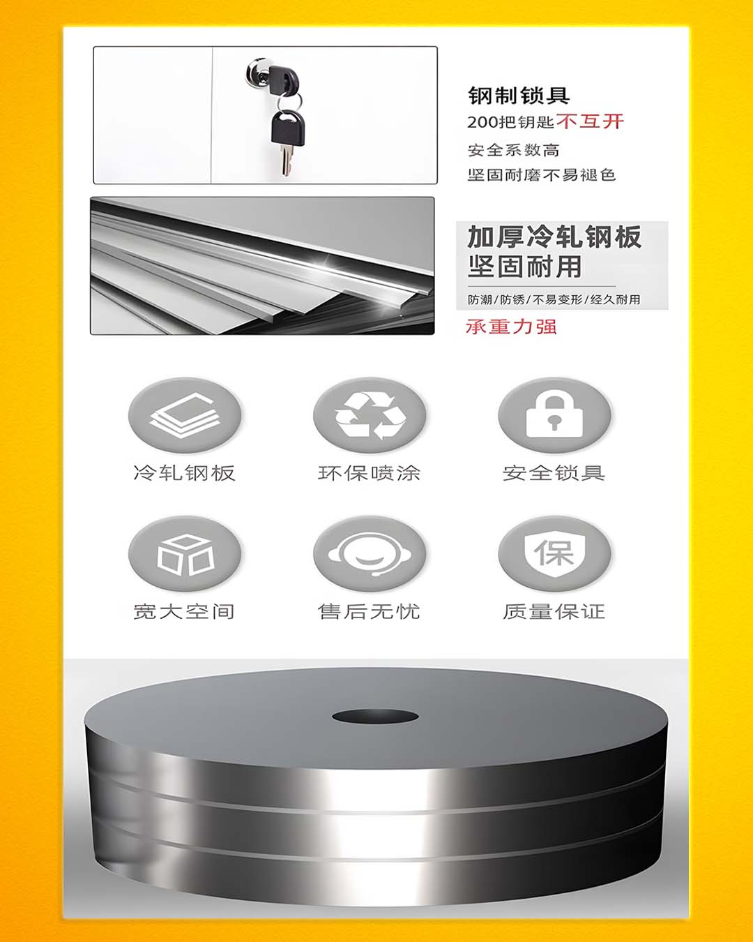 江南金狮亚光五层会计档案柜