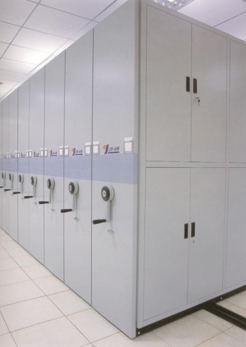 江南金狮亚光档案密集柜