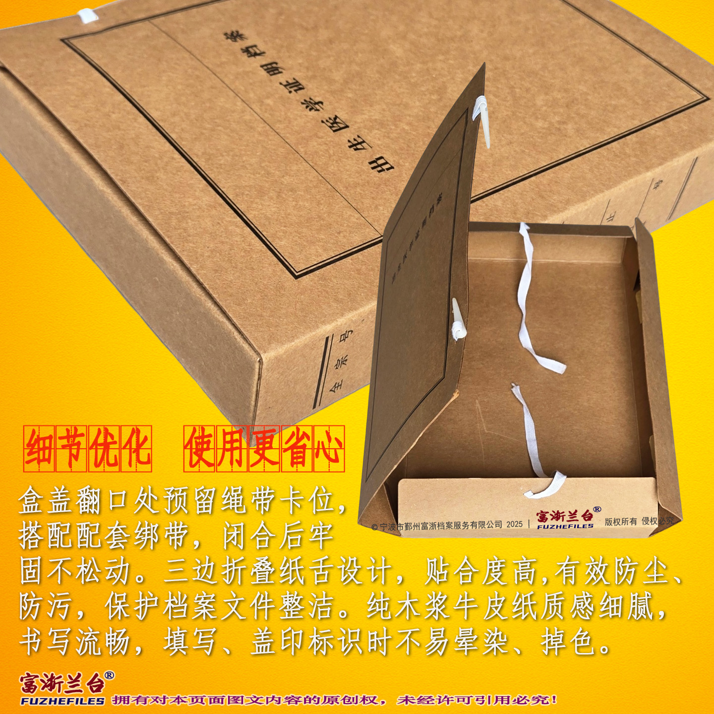 A4出生医学证明档案盒(4.5-6cm背脊宽度)