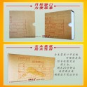A5会计档案凭证盒(15.5*26款 2008标准)