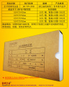 A5会计档案凭证盒(15.5*27.5款 2008标准)