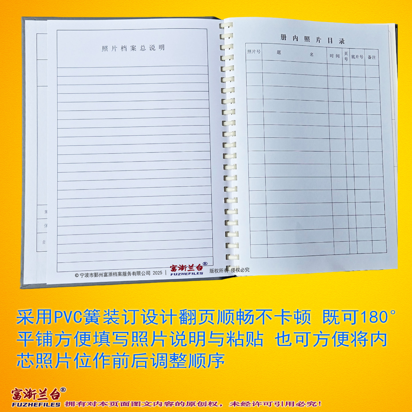 灰漆布5英吋照片档案册