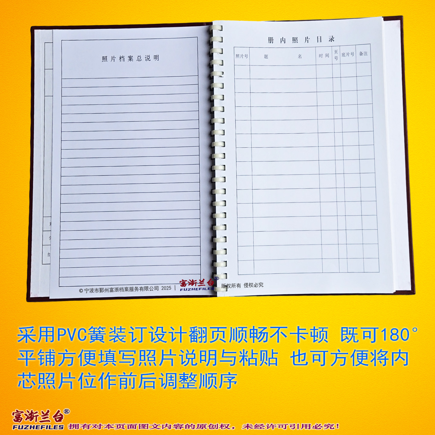 红漆布5-6英吋照片档案册