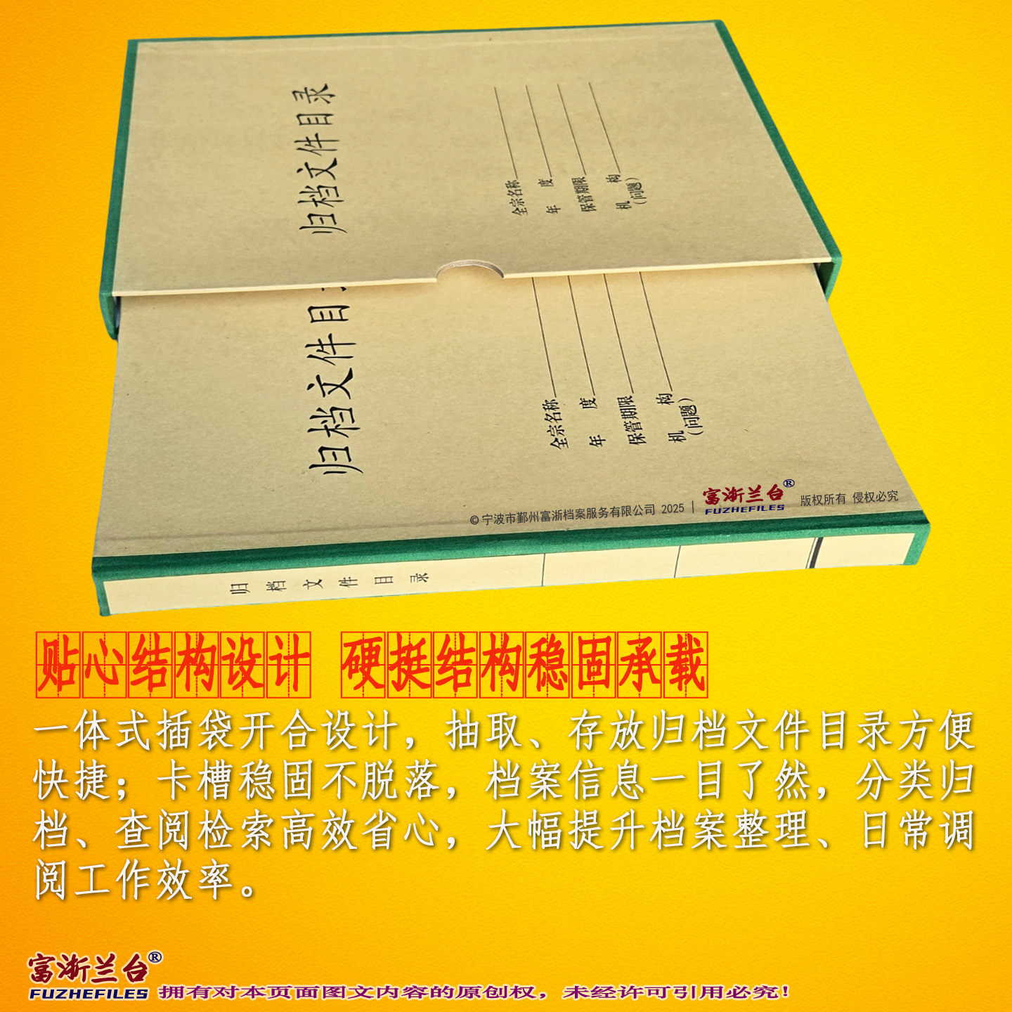 A4归档文件目录夹(3.5cm背脊宽度 2000标准)