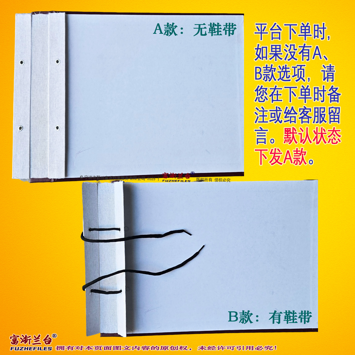 A4红漆布案卷目录夹(3.5cm背脊宽度 310*220mm)
