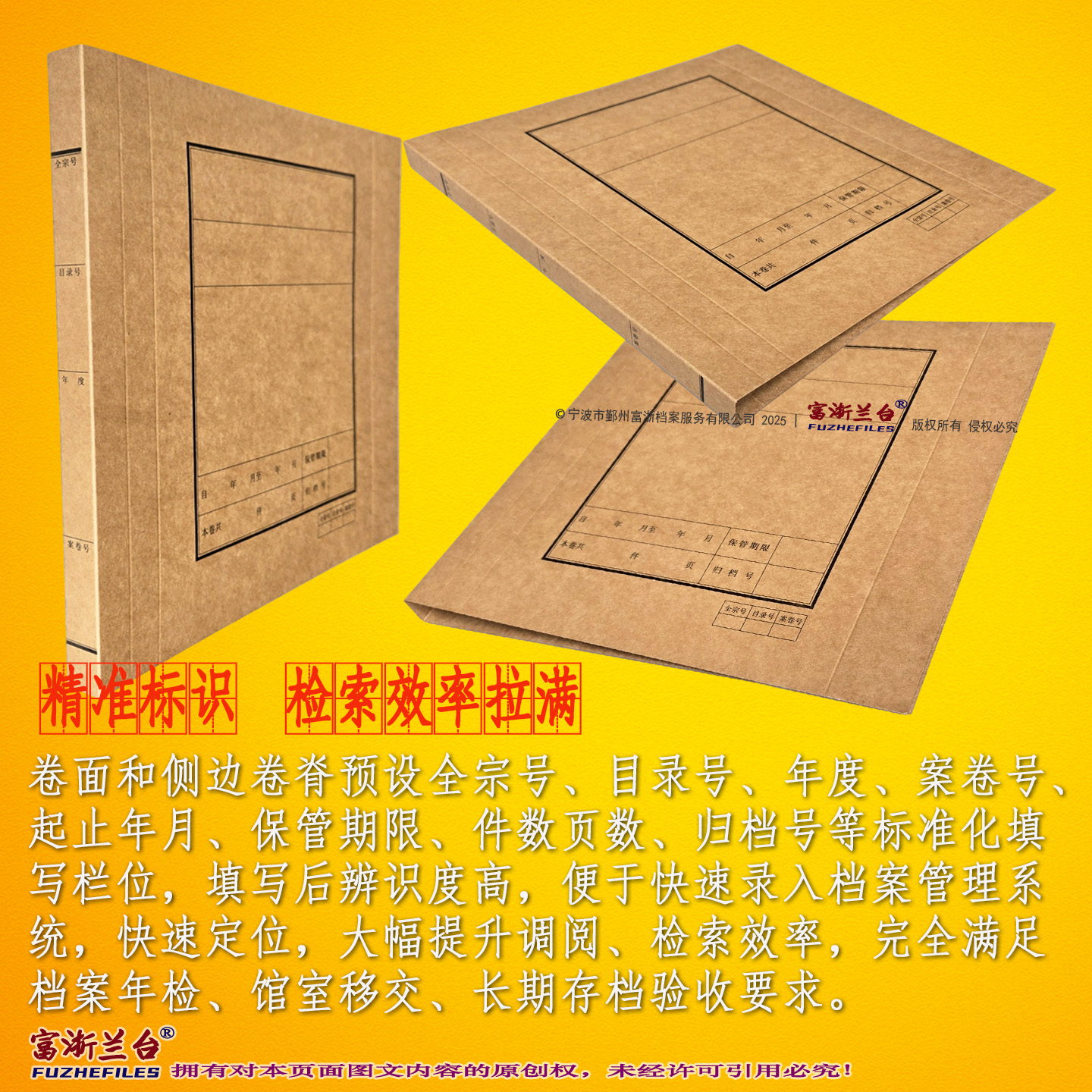 A4文书卷皮(0.5-3cm背脊宽度 1988标准)