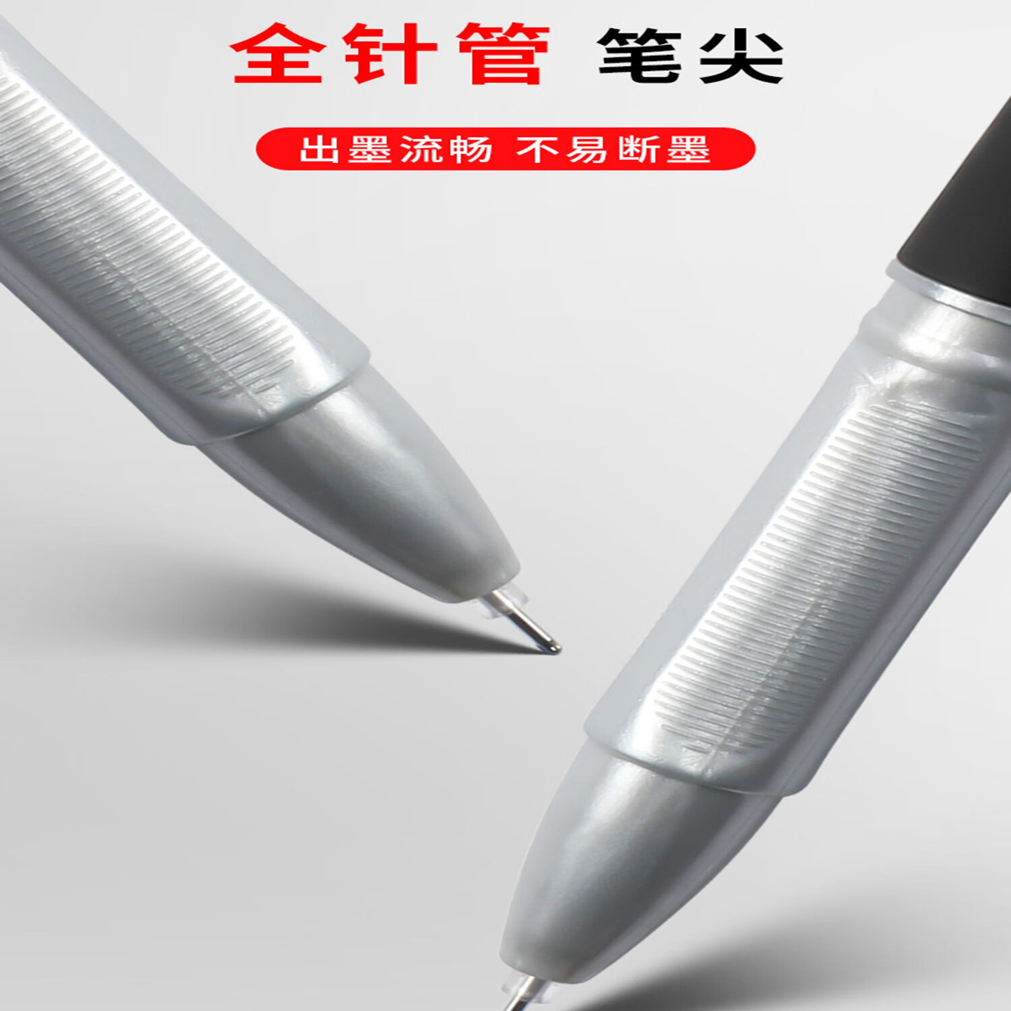 晨光考试必备中性笔