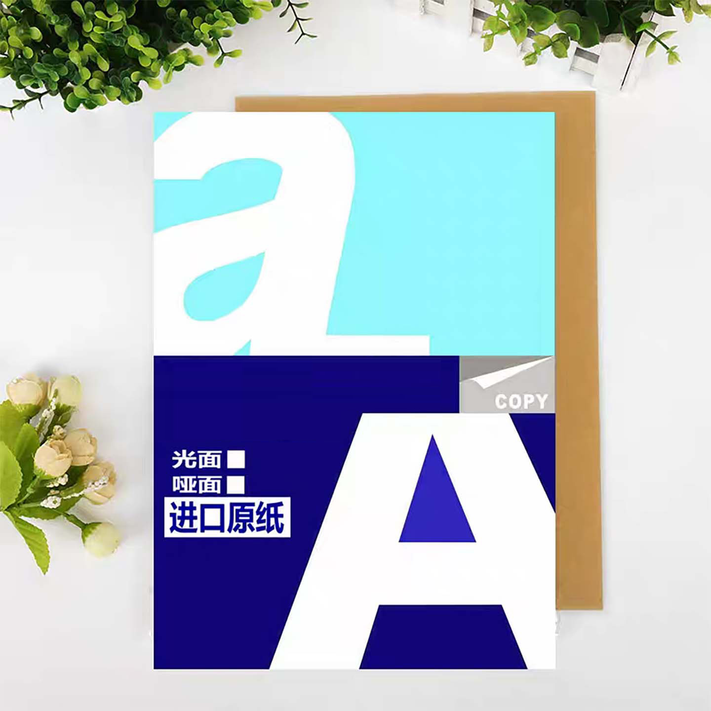 A4牛皮纸不干胶(297*210mm)